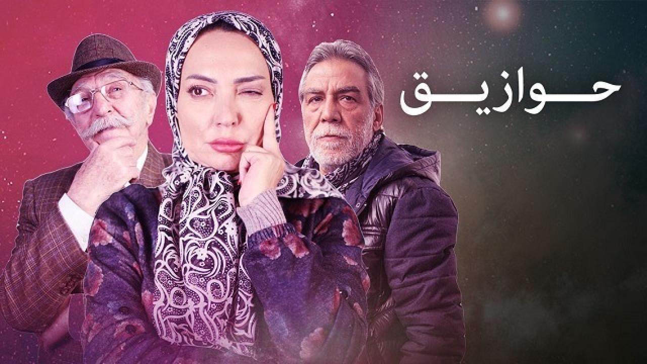 مسلسل حوازيق الحلقة 21 الحادية والعشرون