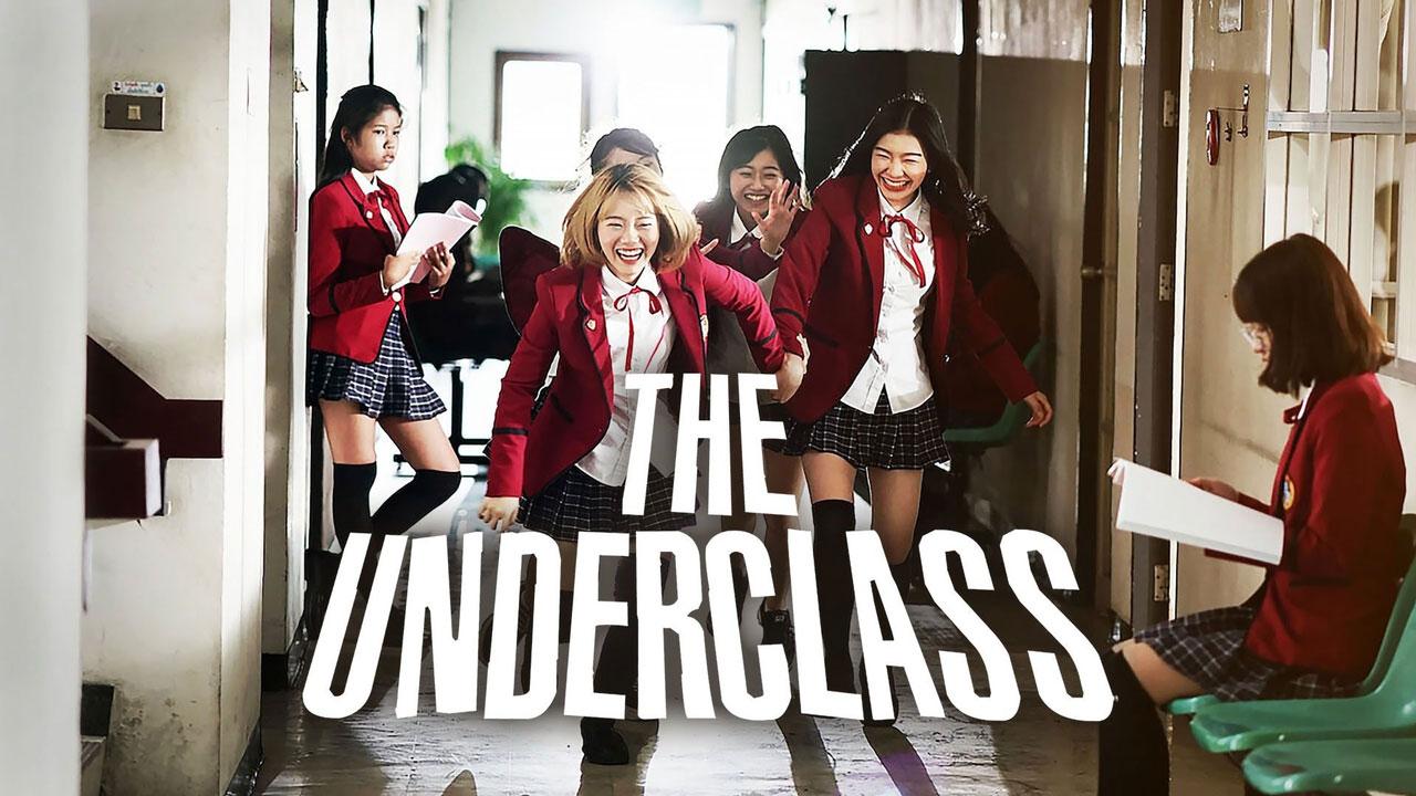 The Underclass - الأدني مستوى