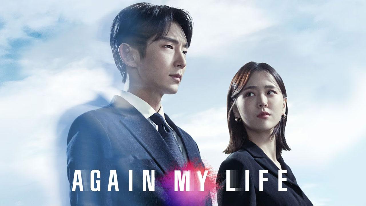 مسلسل Again My Life الحلقة 9 التاسعة مترجمة