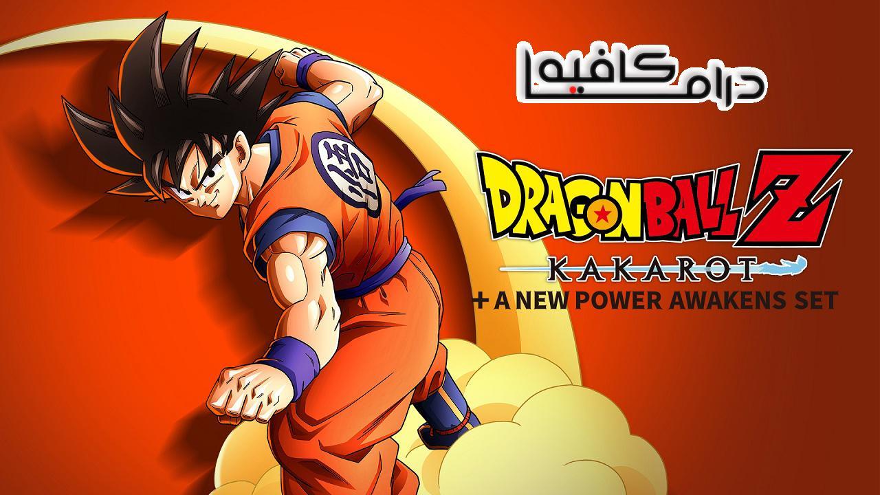 انمي Dragon Ball Z الحلقة 103 مترجمة