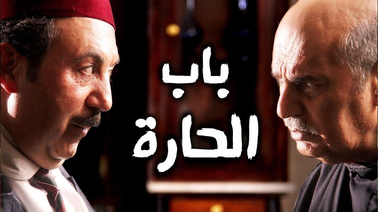 مسلسل باب الحارة الجزء التاسع الحلقة 15 الخامسة عشر