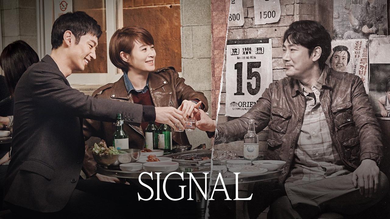 مسلسل Signal الحلقة 4 مترجمة