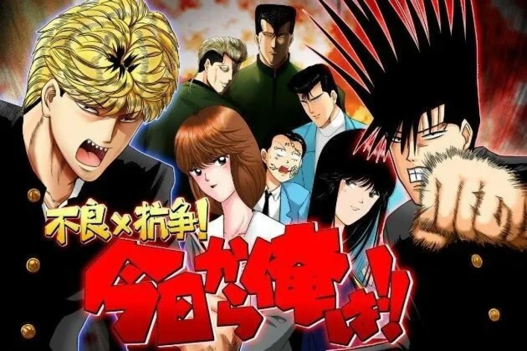 Kyou Kara Ore Wa