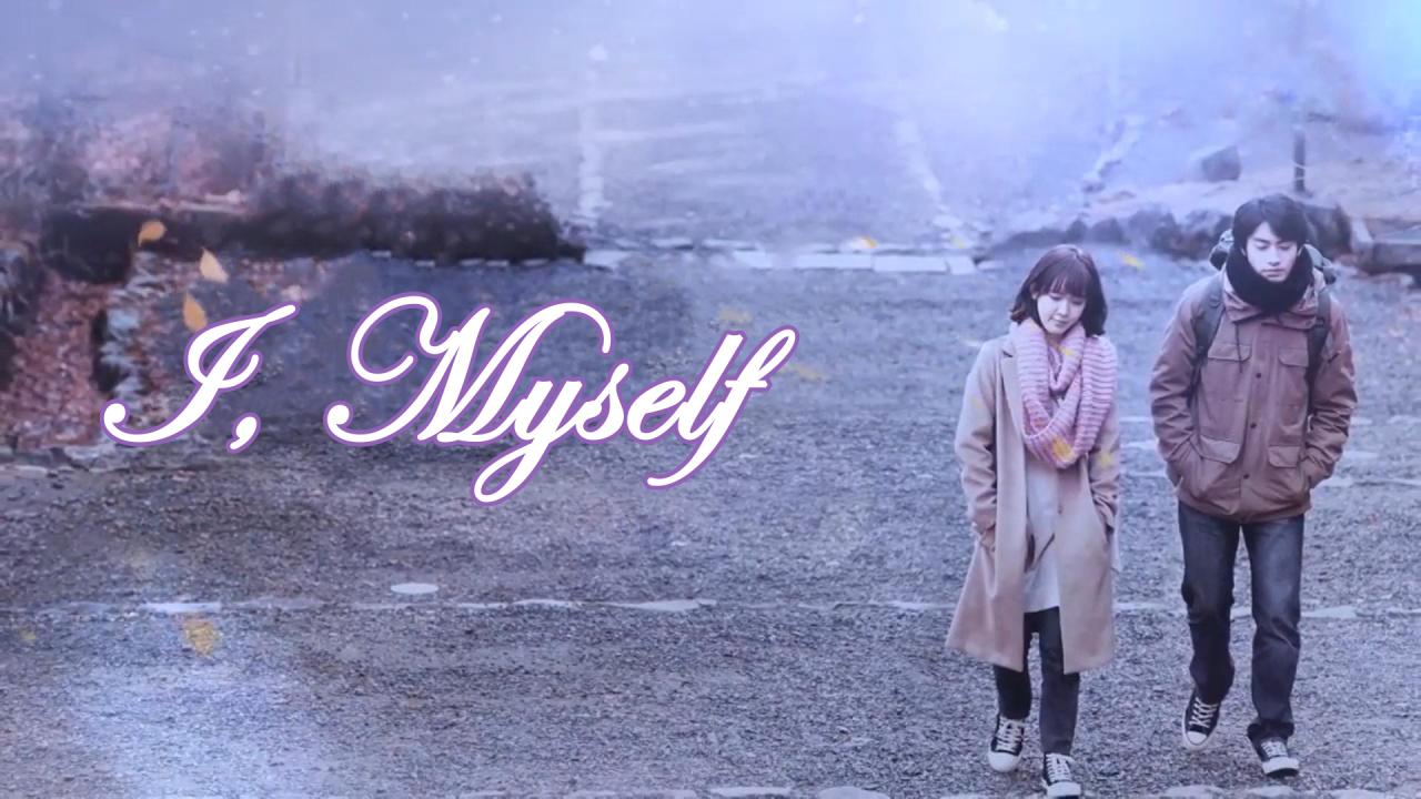 أنا بنفسي - I Myself