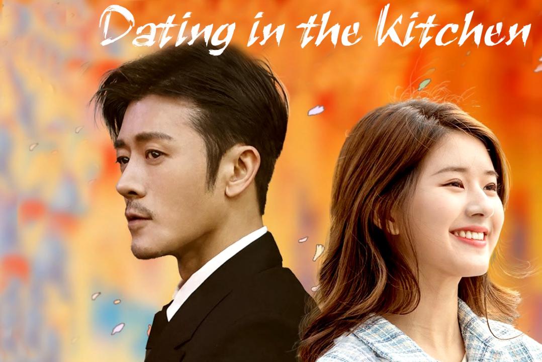 مسلسل Dating in the kitchen الحلقة 4 مترجمة