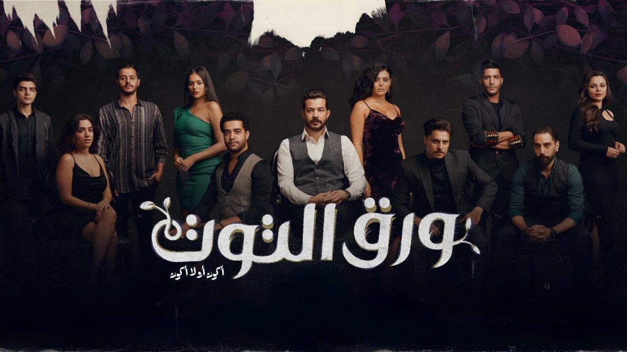 مسلسل ورق التوت الحلقة 12 الثانية عشر