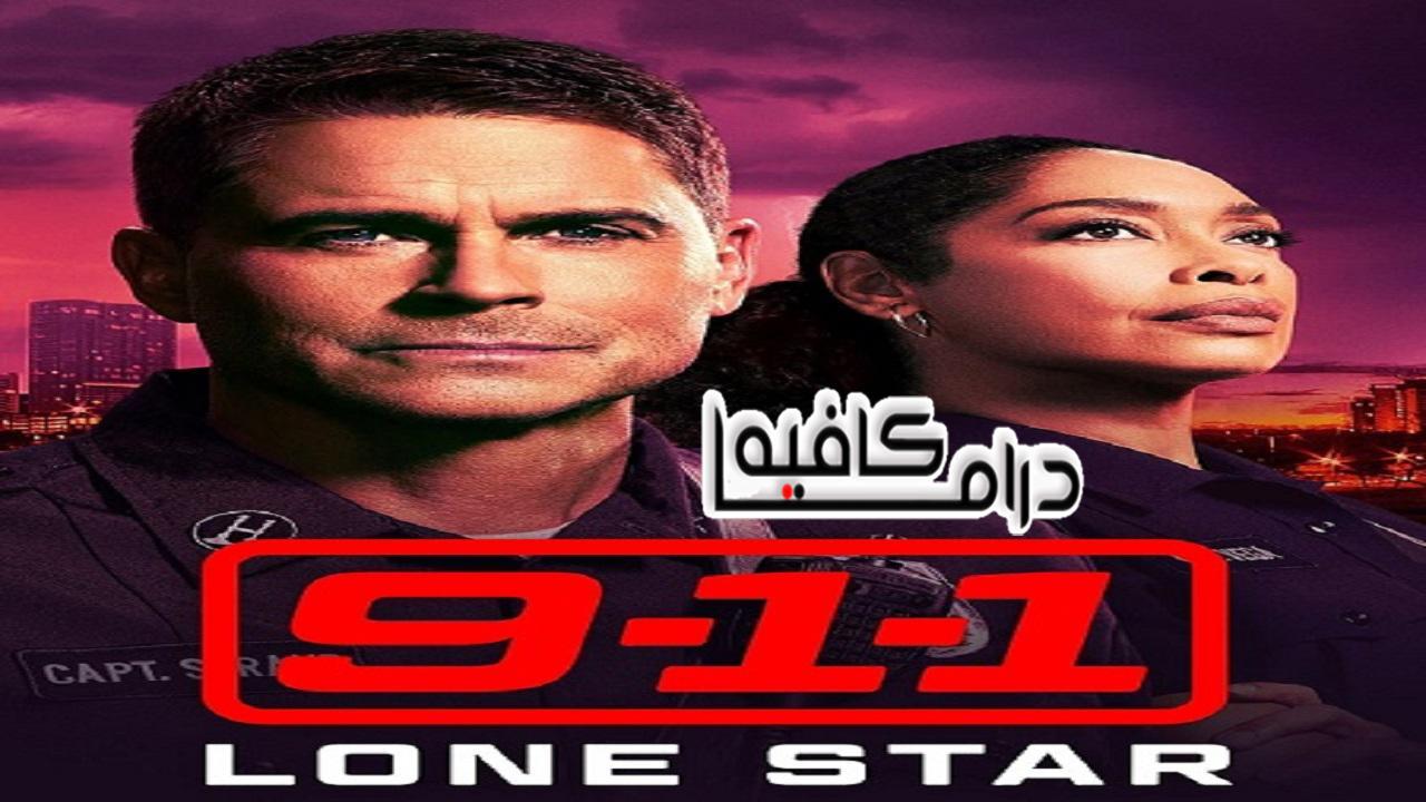 مسلسل 911 الموسم الثاني الحلقة 18 والاخيرة مترجمة