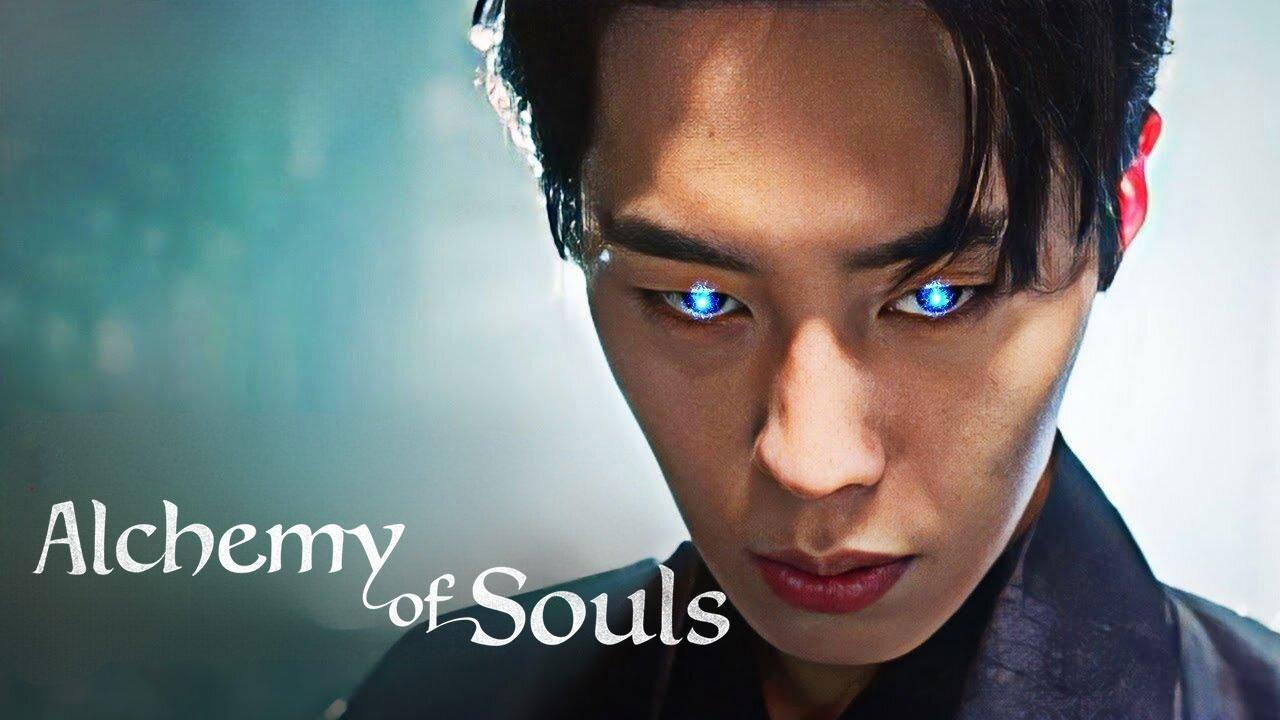 مسلسل Alchemy of Souls الموسم الثاني الحلقة 2 الثانية مترجمة