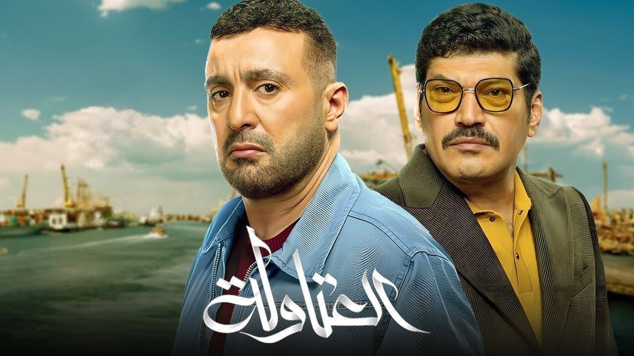 مسلسل العتاولة الحلقة 29 التاسعة والعشرون