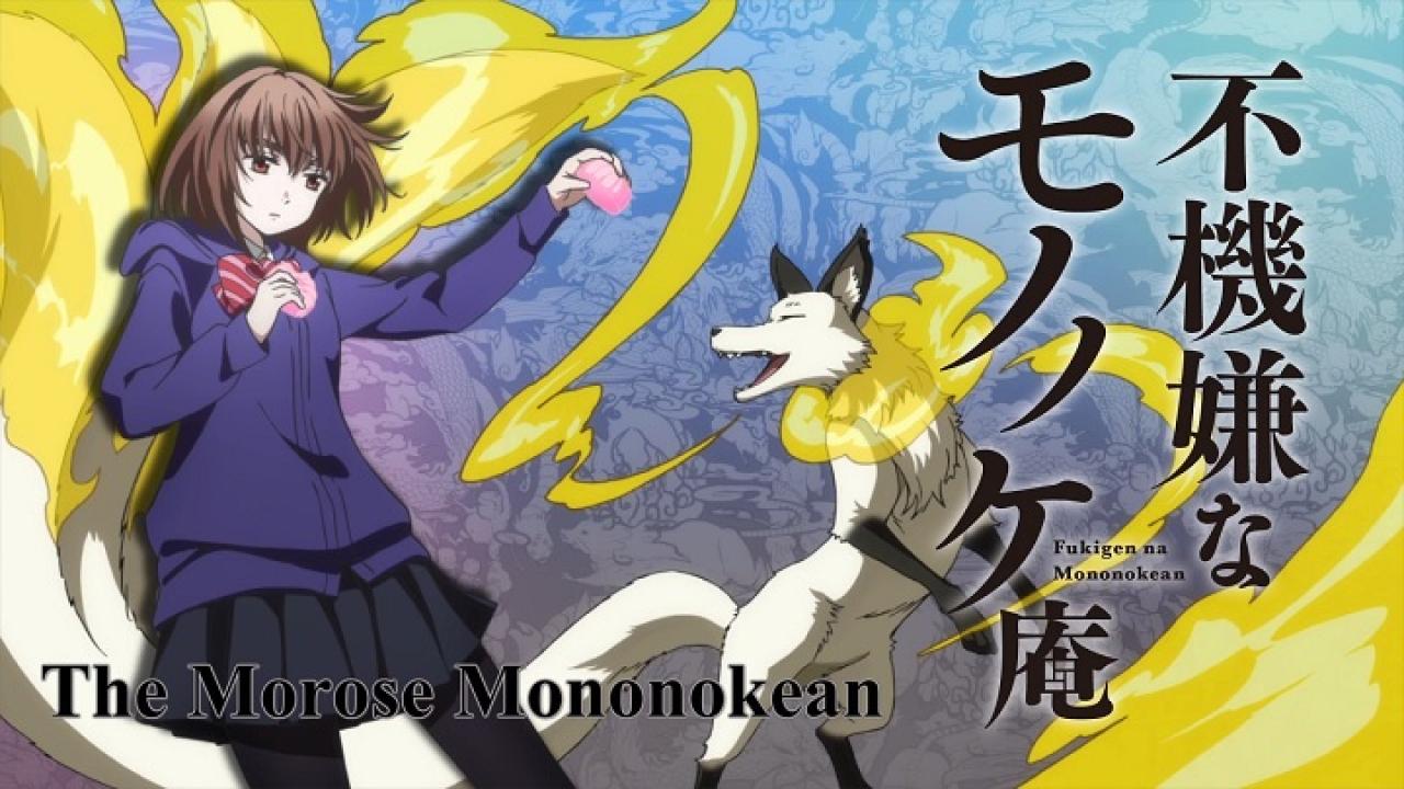 انمي Fukigen na Mononokean