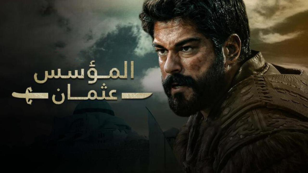 مسلسل المؤسس عثمان الحلقة 1 الاولي مترجمة