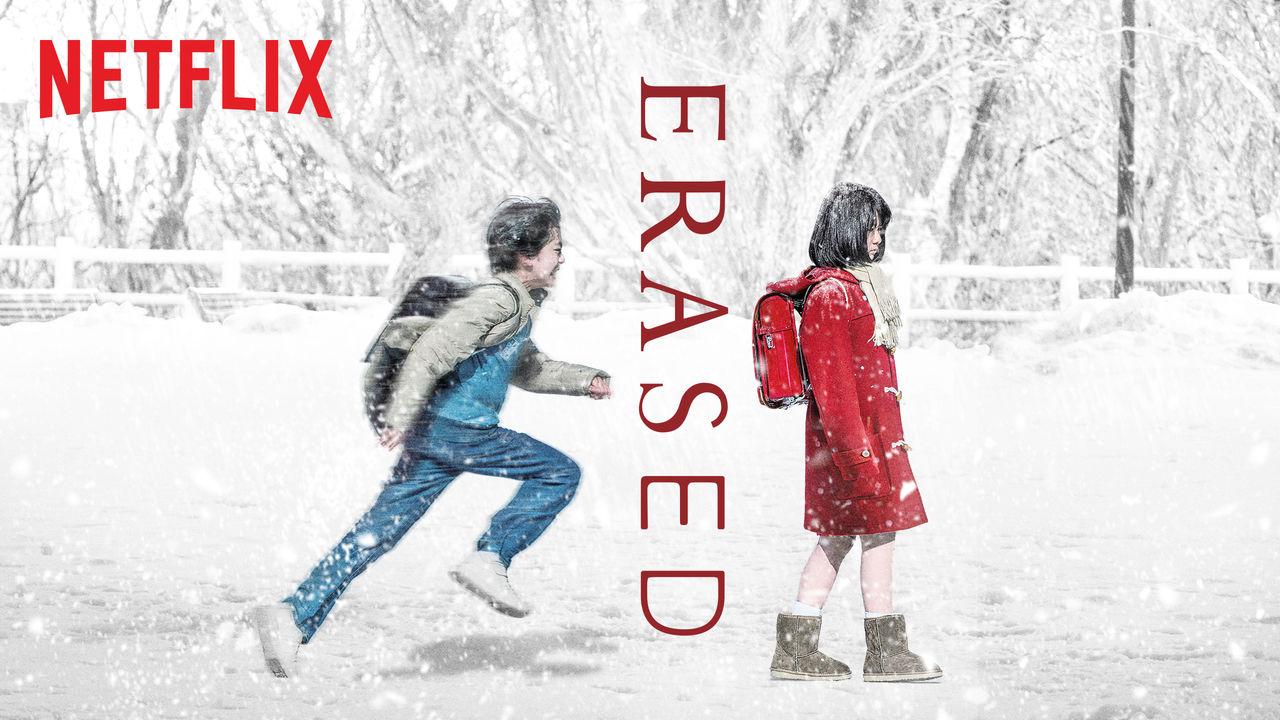 مسلسل Erased