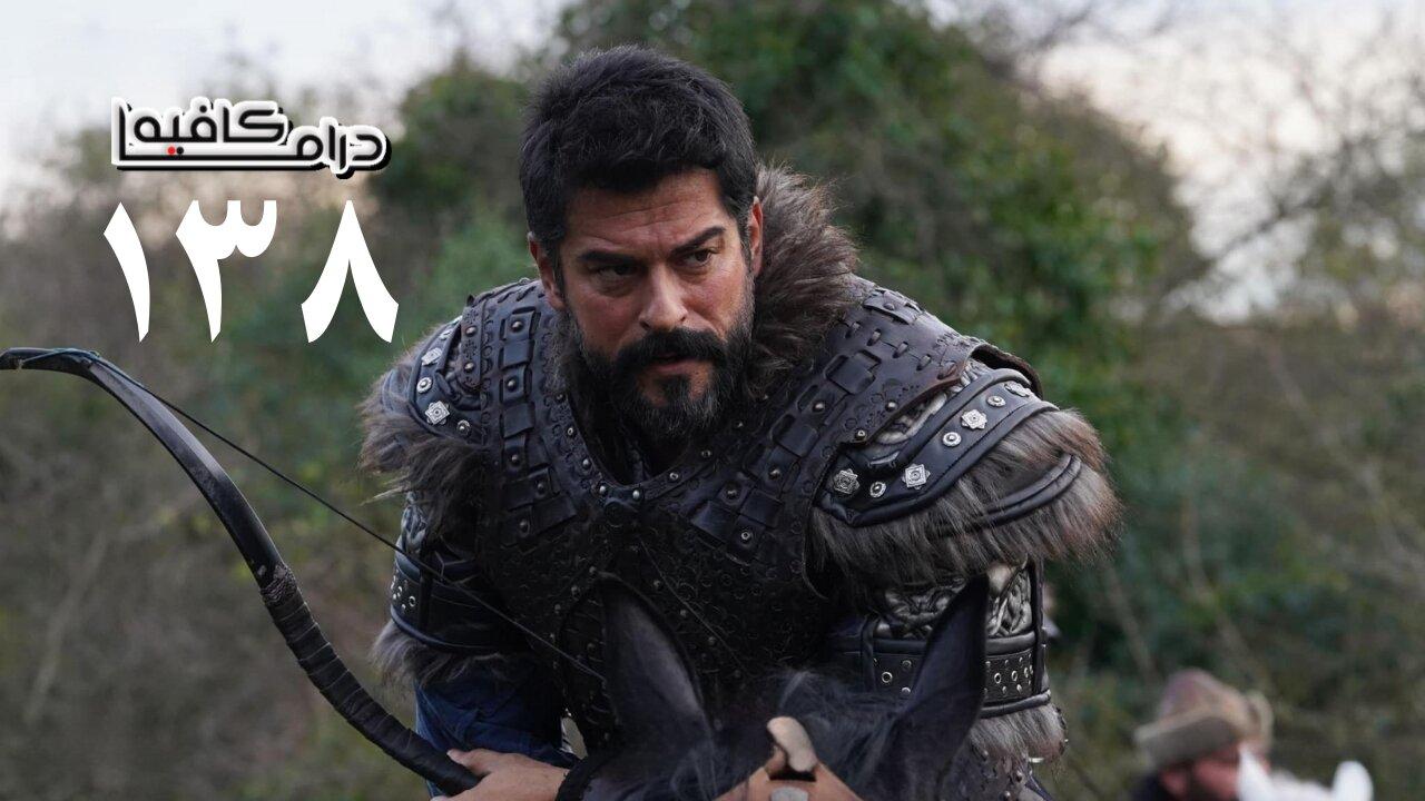 مسلسل المؤسس عثمان الحلقة 138 مترجمة