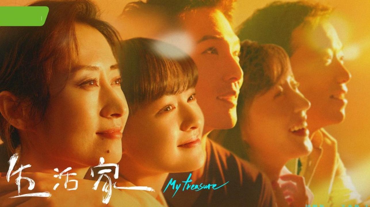 مسلسل My Treasure الحلقة 34 مترجمة