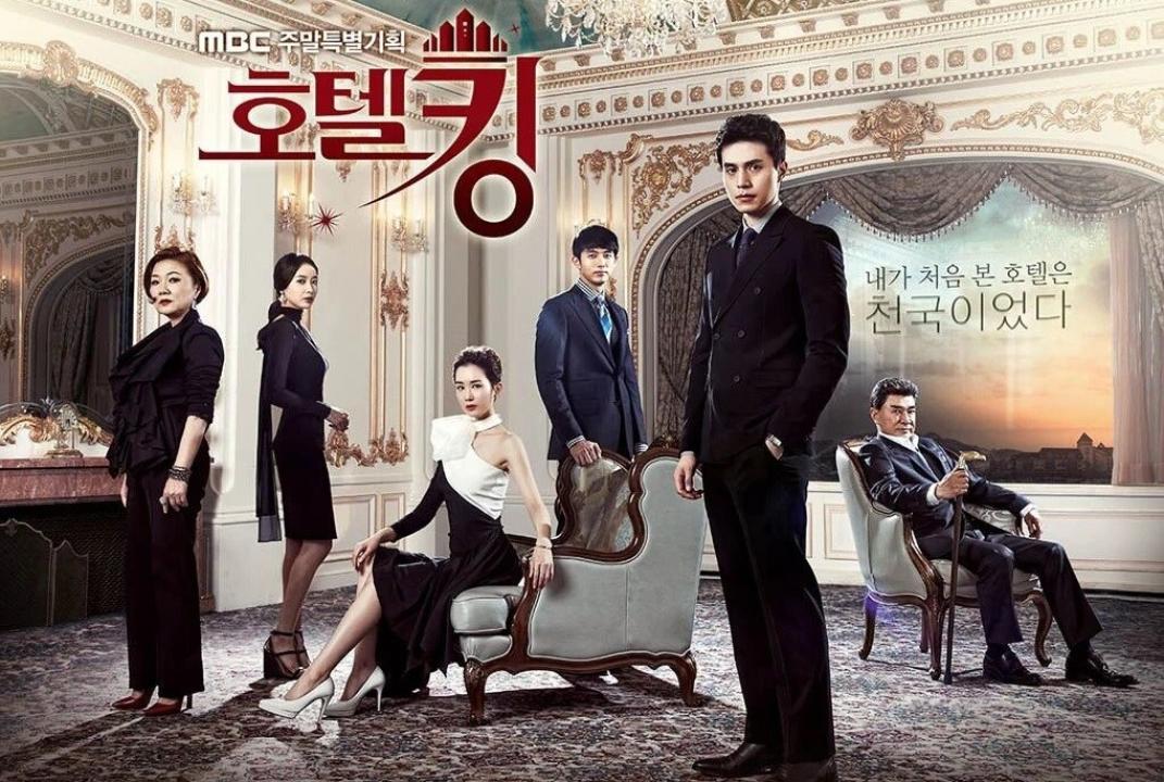 Hotel King - ملك الفندق