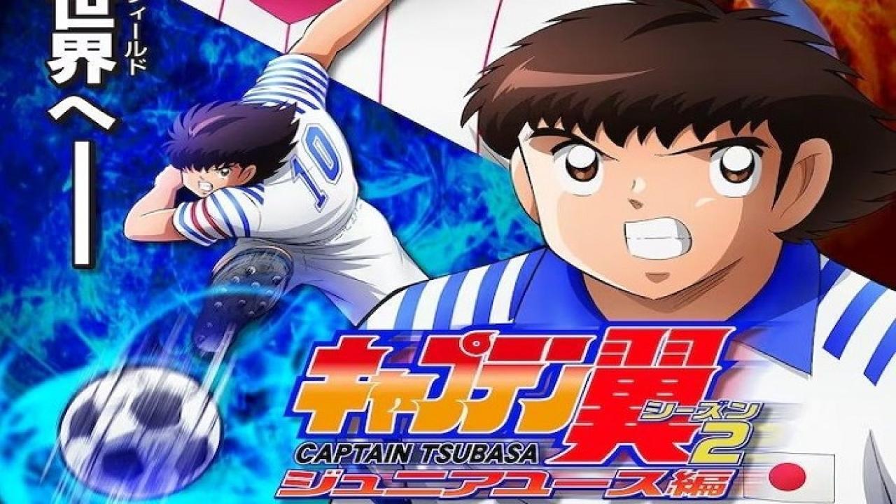 انمي Captain Tsubasa: Junior Youth-hen الموسم الثاني الحلقة 10 العاشرة مترجمة