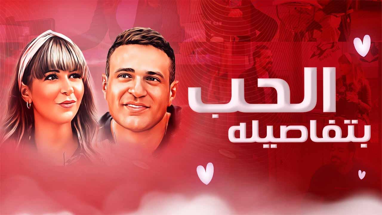 افلام 2024 اون لاين