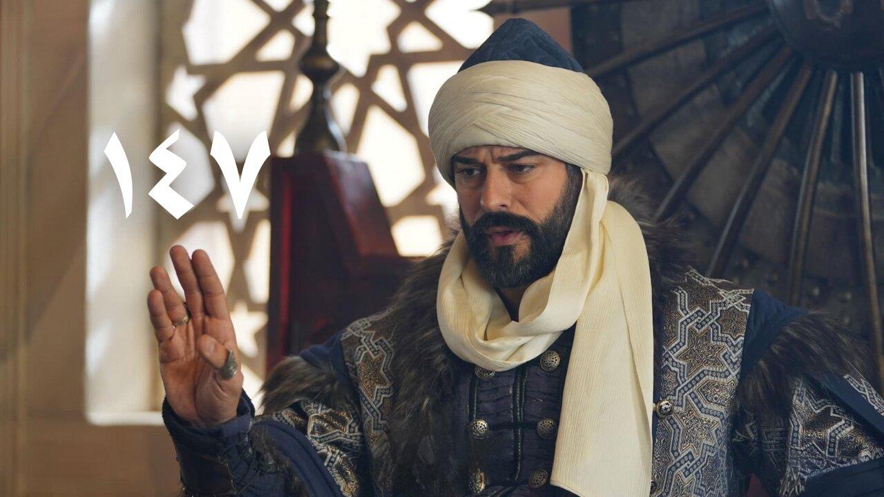 مسلسل المؤسس عثمان الحلقة 147 مترجمة