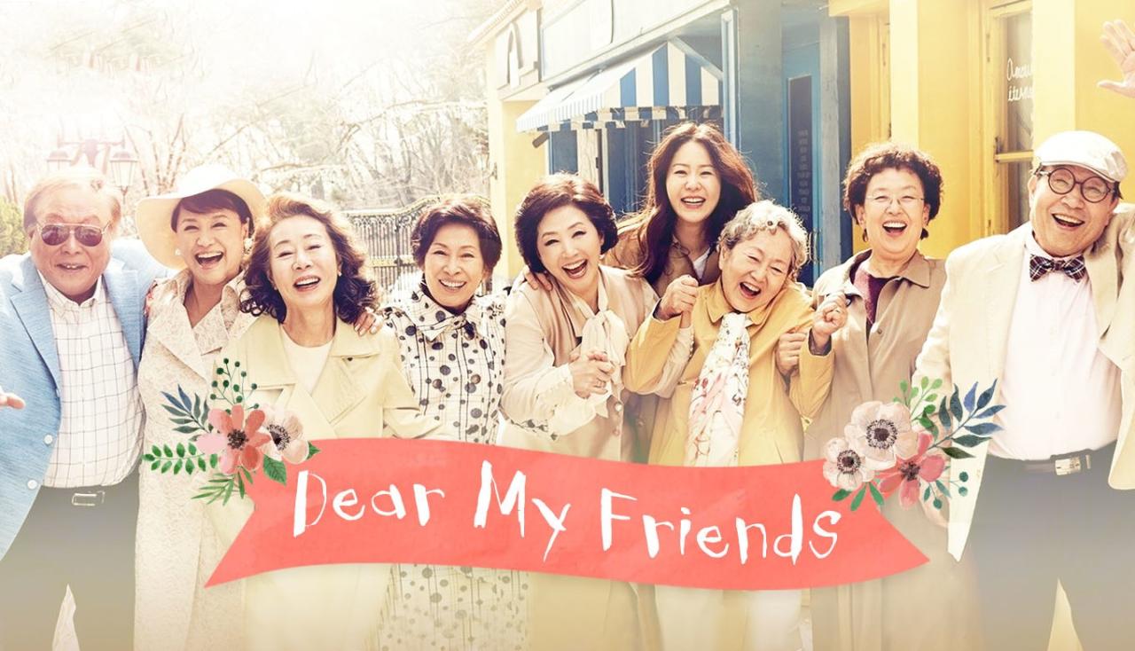 Dear My Friends - أصدقائي الأعزاء