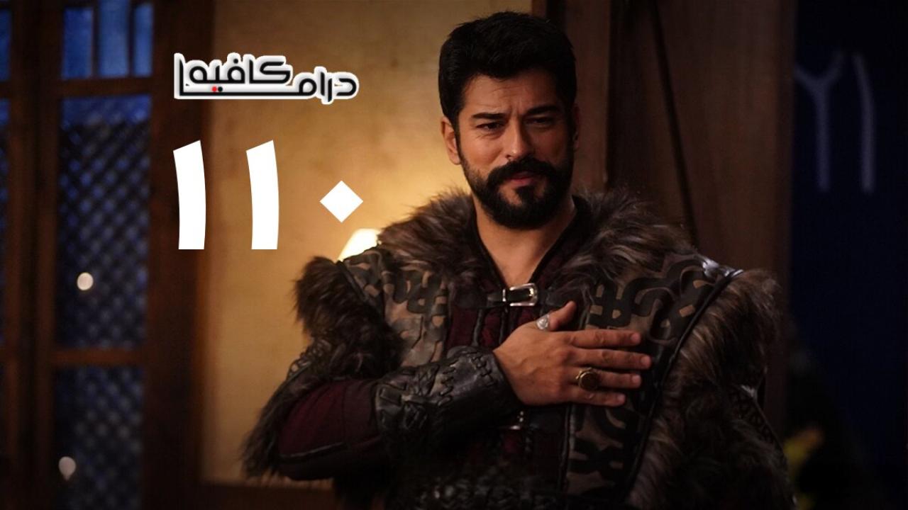 مسلسل المؤسس عثمان الحلقة 110 مترجمة