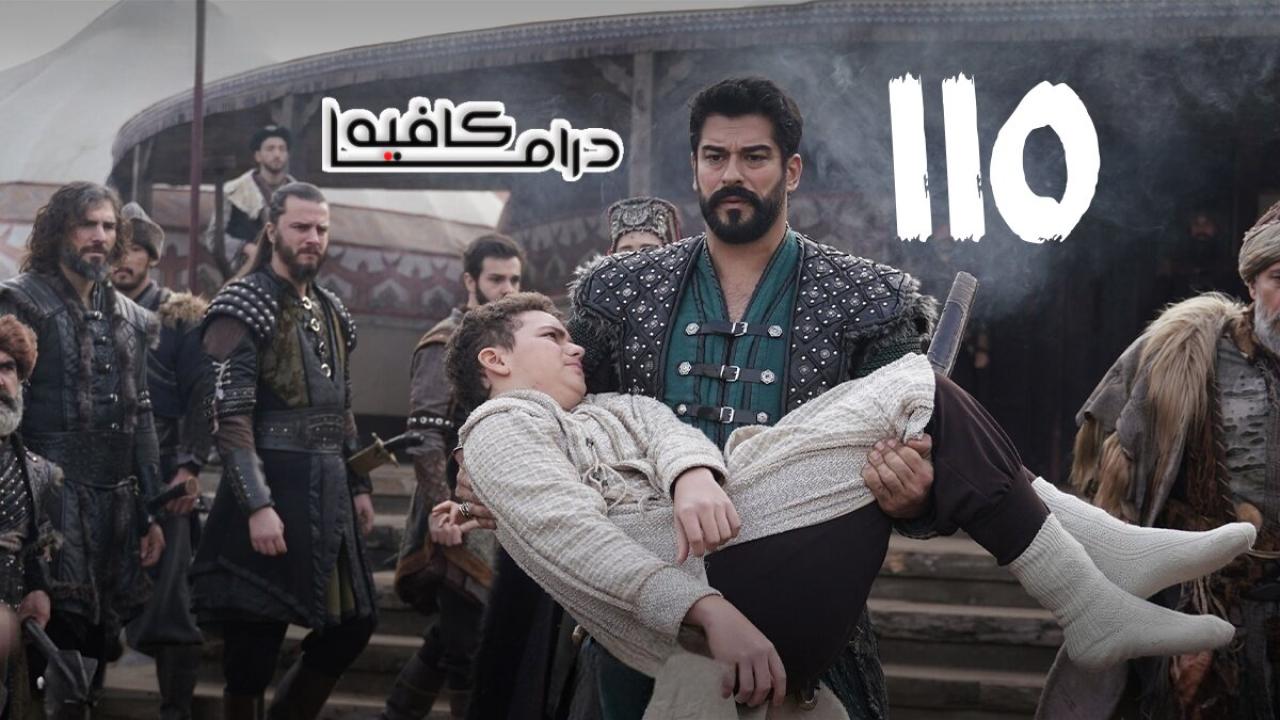 مسلسل المؤسس عثمان الحلقة 115 مترجمة