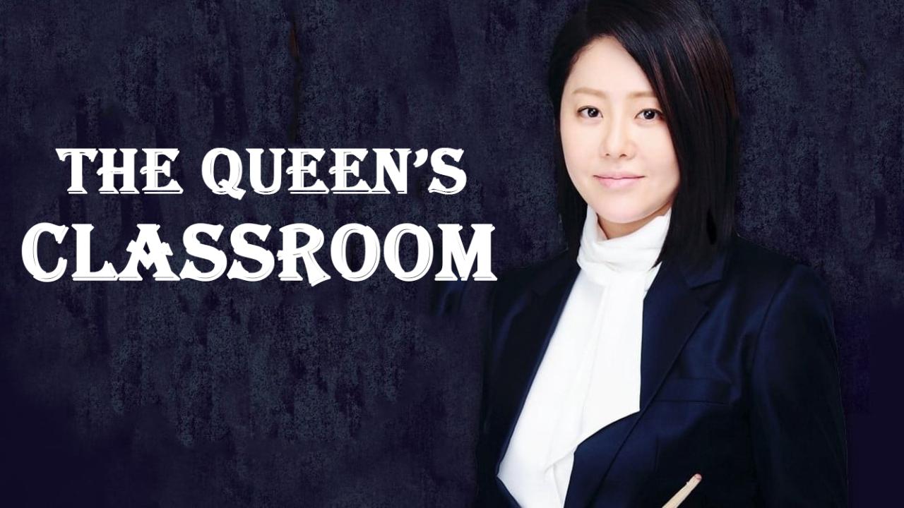 The Queen’s Classroom - ملكة الغرفة الدراسية