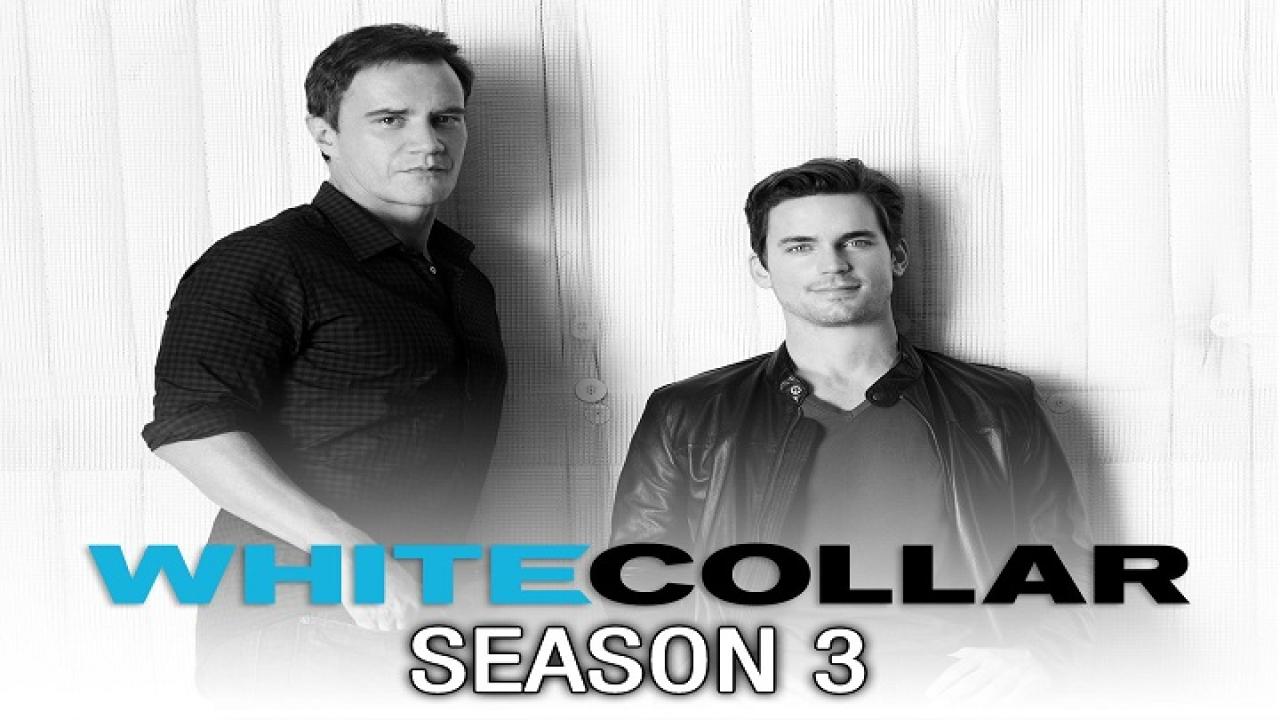 مسلسل White Collar الموسم الثالث الحلقة 1 الاولي مترجمة