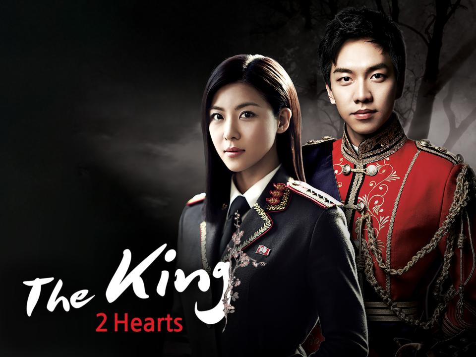 The King 2 Hearts - ملك فى حيرة