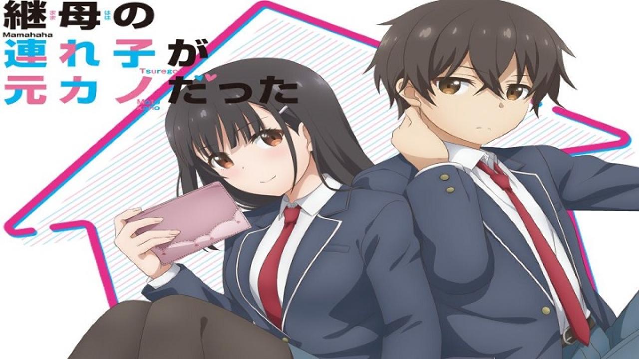 انمي Mamahaha no Tsurego ga Motokano datta