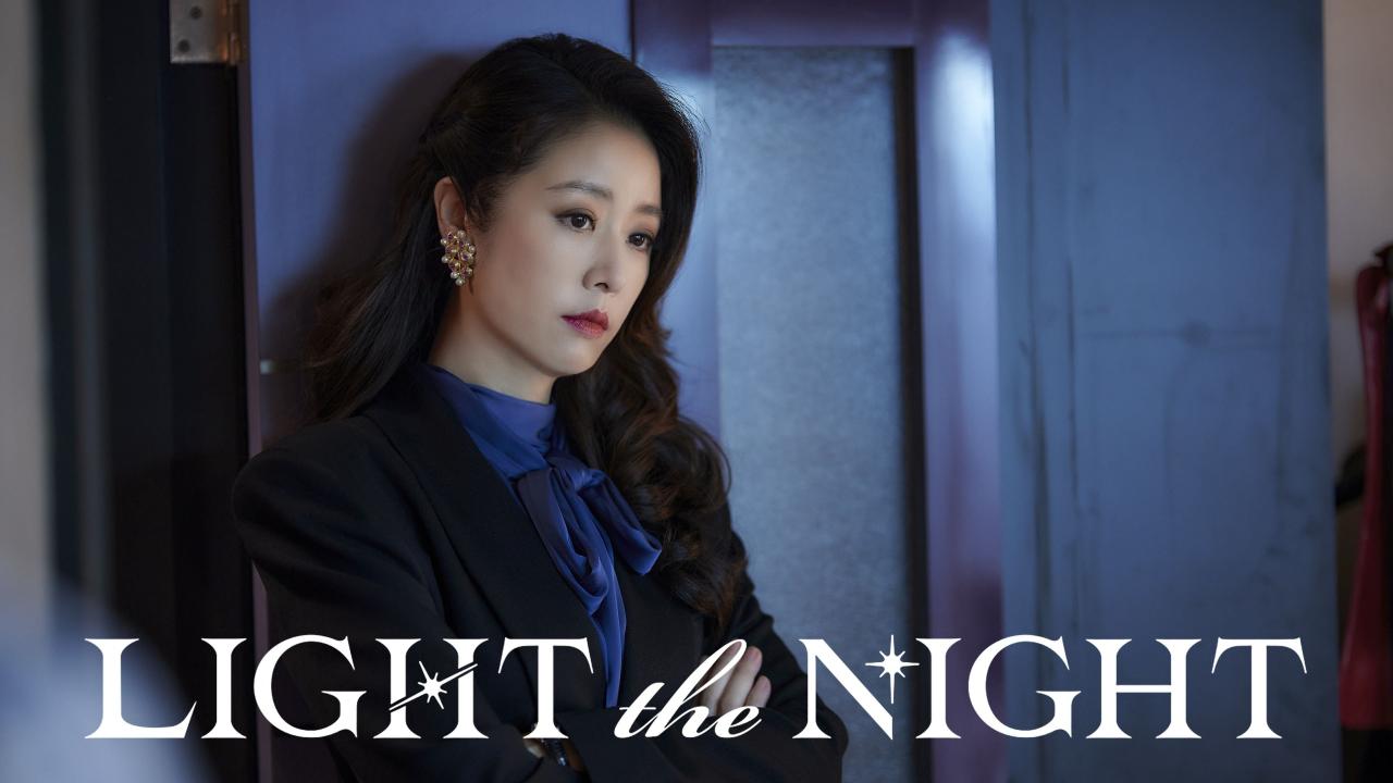 مسلسل Light the Night الموسم الأول الحلقة 1 مترجمة