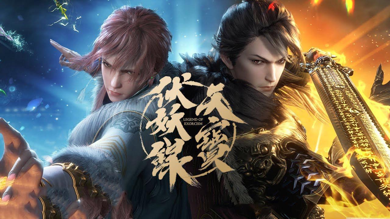 انمي Tian Bao Fuyao Lu