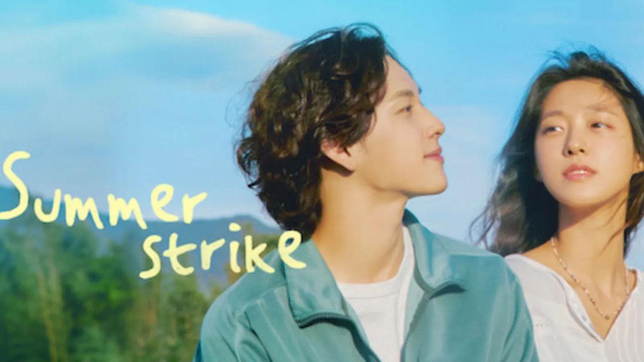 Summer Strike - إضراب صيف