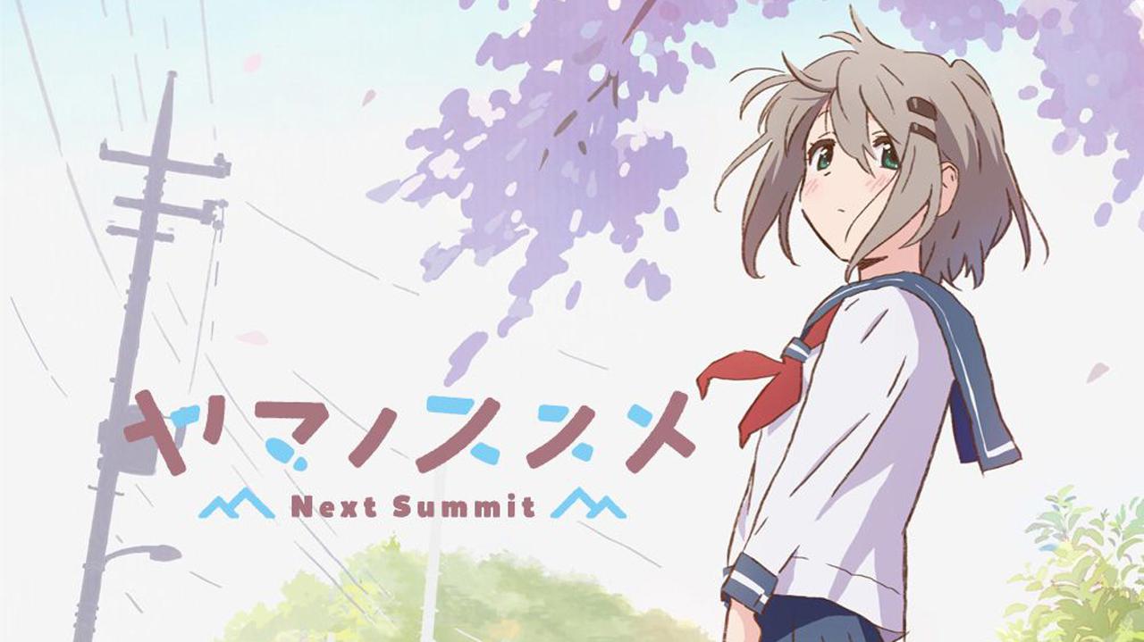 انمي Yama no Susume