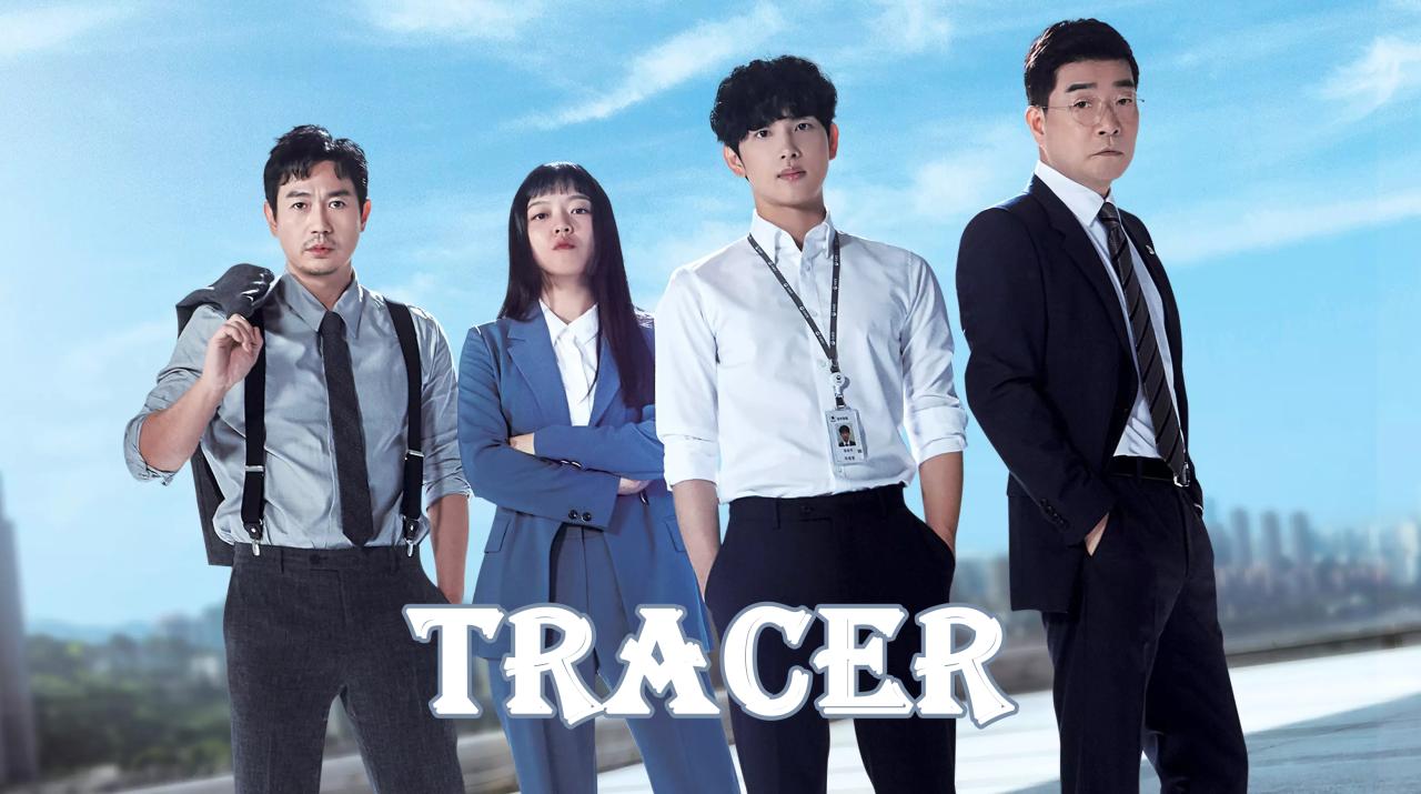 Tracer - مقتفي الأثر