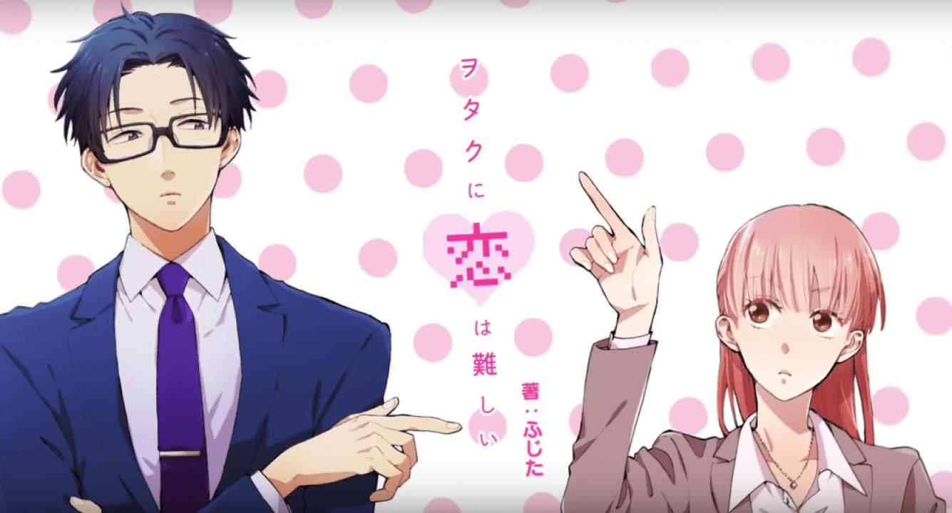 انمي Wotaku ni Koi wa Muzukashii