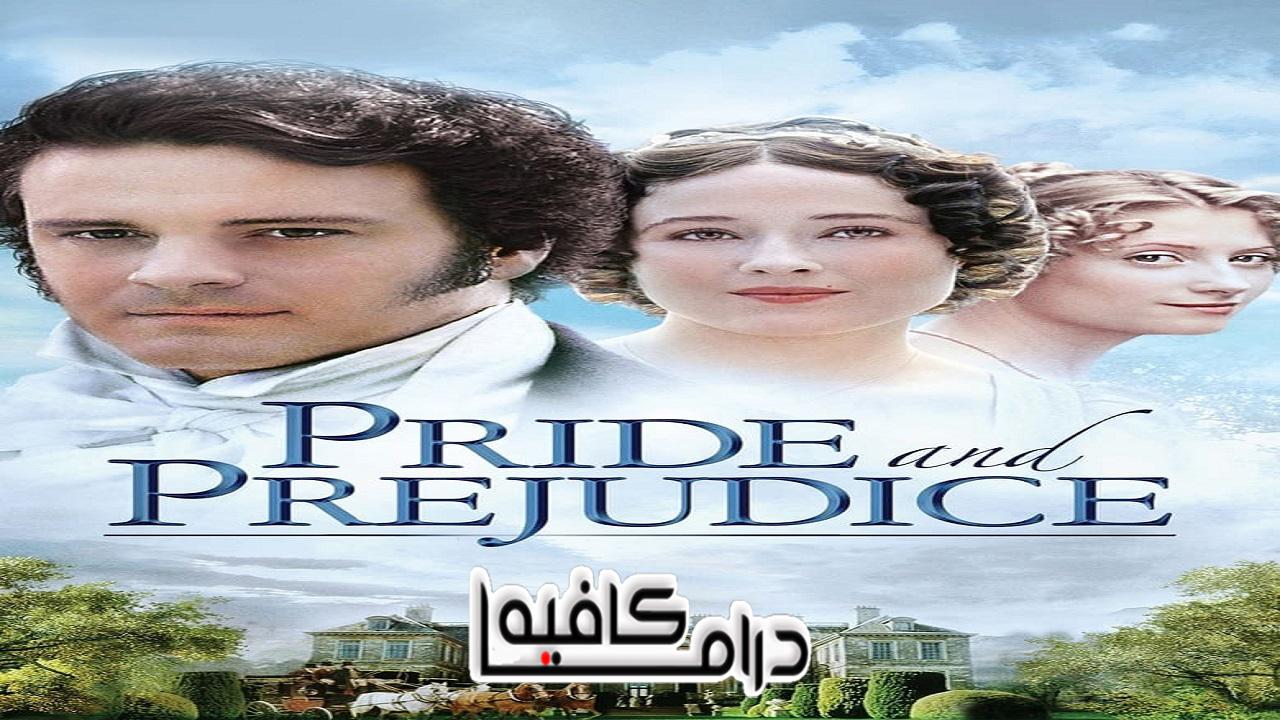 Pride and Prejudice