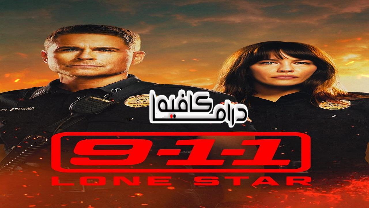 مسلسل 911 الموسم الاول الحلقة 8 مترجمة