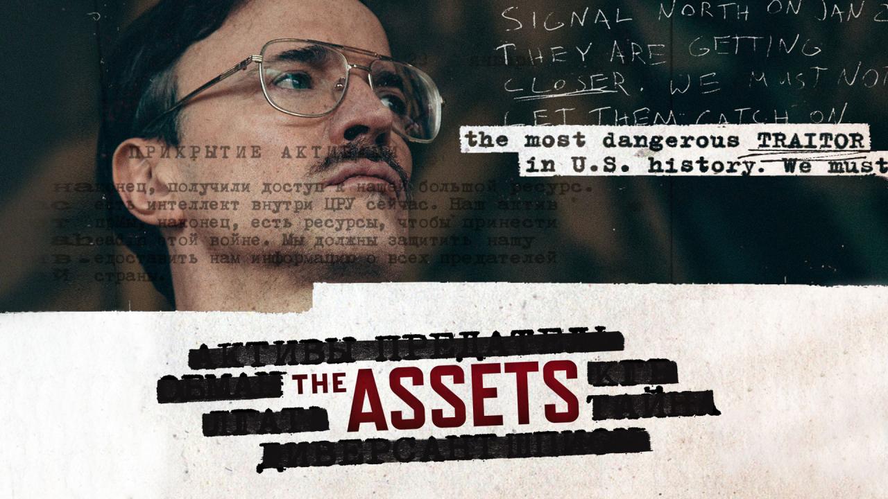 مسلسل The Assets