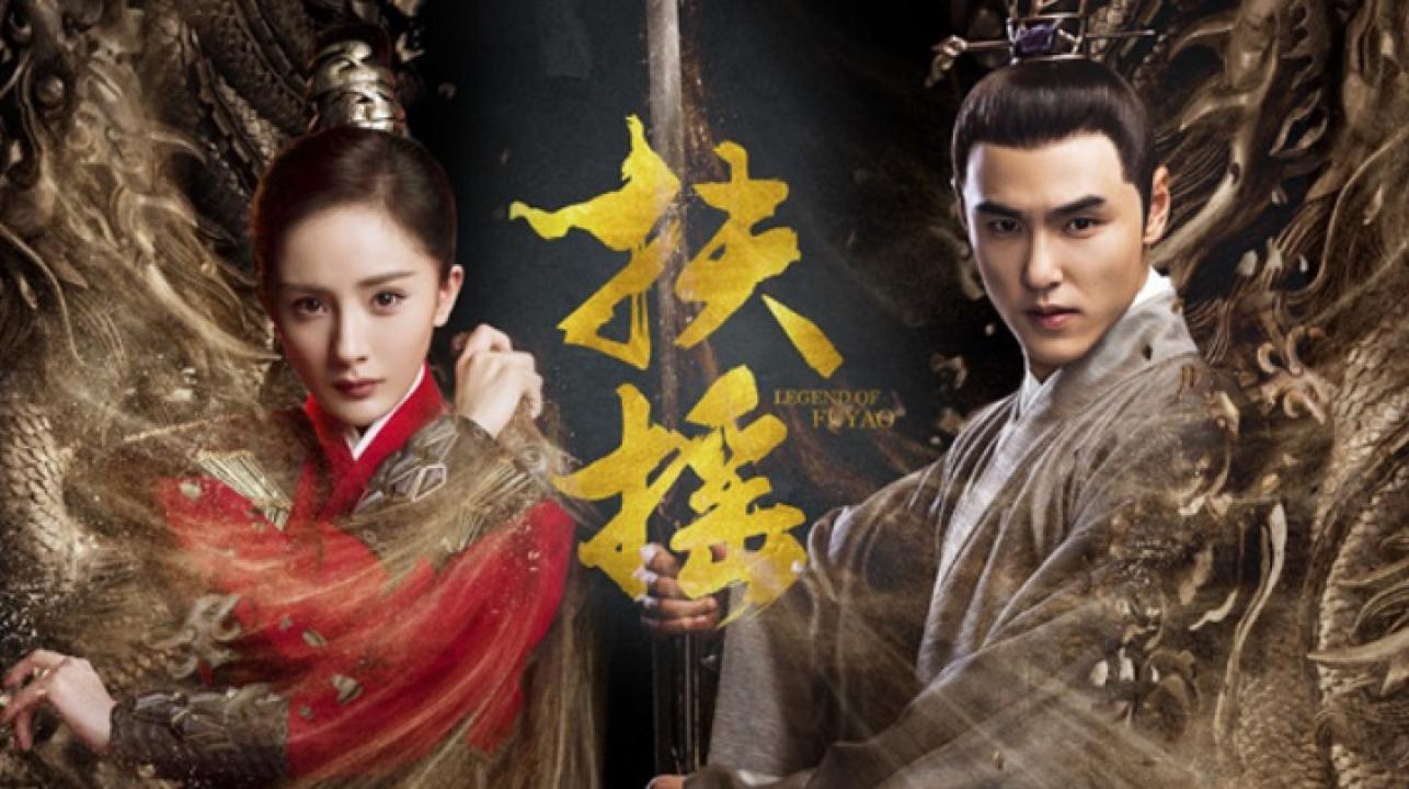 مسلسل Legend of Fu Yao الحلقة 1 مترجمة